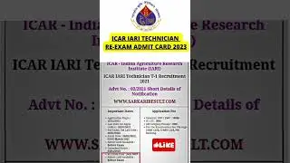 #ICAR IARI Technician T-1 Re Exam Admit Card 2023 #latest