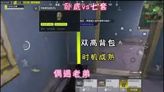 冰冷贪吃小奶弟！ #抖音acg新春会#和我一起看acg新春会#和平精英年度精选作者评选