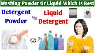 Powder Vs Liquid Kaun Sa Detergent Best Hai | Which Is Best For Washing Clothes #meenusworld #tricks