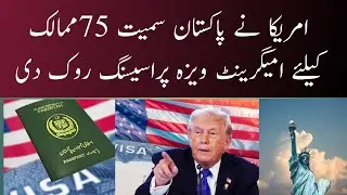 US suspends immigrant visa processing for 75 countries including Pakistan