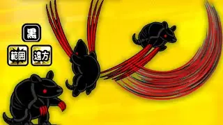 Battle Cats - NEW Enemy Black Armadillo (Update v14.7)
