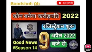 KBC Registration kaise kare 2022||