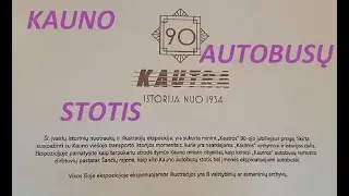 Kaunas , Autobusų stotis-2024