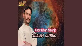 Kaosh Miskani Behga