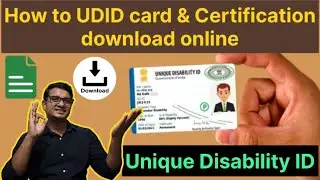 How to Disability (UDID) Card & Certification download Online | 2026 | #disability #udidcard #deaf