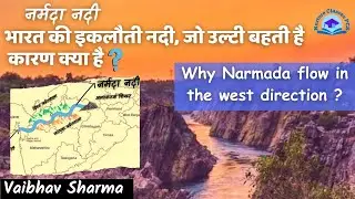 Why Narmada flows in opposite direction | #narmadariver