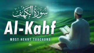 Surah Al Kahf | Beautiful & Peaceful Tilawat | سوره الكهف leasan for daily 