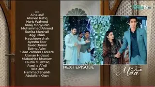 Maa Episode 21 - Promo - #maa21 - Maa Drama Episode 21 Teaser - Aina Asif - Ahmed Rafique 