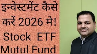 Investment Strategy to Stocks#Mutual funds#Silver and Gold ETF#BN Mishra 