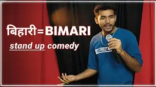 I'm From Bihar Part  - 2 | Stand up comedy | Eeraa jaxx