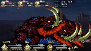 Fate/Grand Order Chaldea Heat Odyssey ~Evolving Civilization~