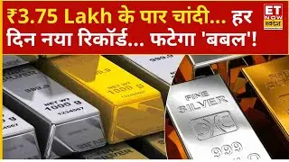 Silver Rate Today : MCX पर चांदी की तूफानी रफ्तार जारी... ₹377,655 का बनाया नया रिकॉर्ड | Breaking