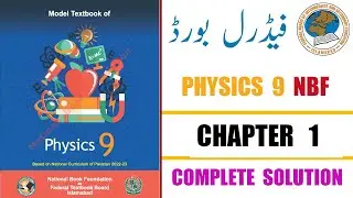 Physics 9 Chapter 1 Complete Solution New Book NBF 2024 | Federal Board