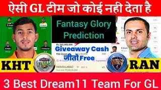 KHT vs RAN Dream11 || Khulna Tigers vs Rangpur Riders || BPL 2024