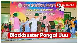 Blockbuster Pongal Uuu #svsschool #sankranthi 