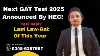 Next GAT Test 2025 Announced by HEC | Last LAW-GAT of This Year