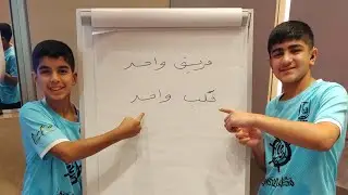 اليوم الثاني مع أكاديمية R9 في معسكر البحرين (ودية2015)