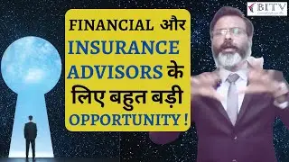 Big Opportunity for Finncial and Insurance Advisor !! | Ranjit Singh | BITV