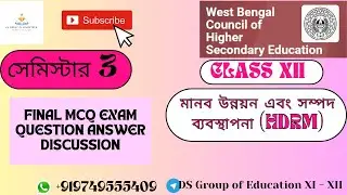 Class 12: 3rd Semester MCQ based Exam 2025 :Human Development and Resource Management