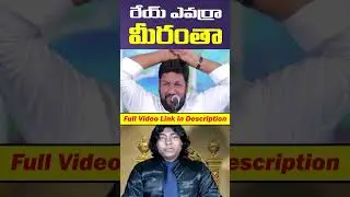 క్రైస్తవులు ఏమని ఆలోచిస్తారు || BRO SHALEM RAJU || Janab Rafi Khan || Truth Channel Subhani |