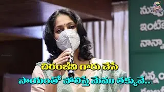 Anchor Jhansi Emotional At Condolence Meet | Uttej Wife Condolence Meet | Jai Swaraajya Tv