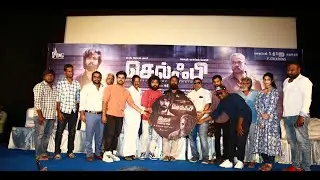 Selfie Movie Audio Launch | G.V. Prakash Kumar | Vetri maran | Mysskin ( Selfie Movie )