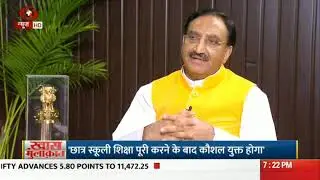 HRD minister on JEE and NEET exams... Latest video of HRD minister..