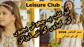 Leisure Club kids dress Summer collection 2026 /Leisure Club New Arrivals 