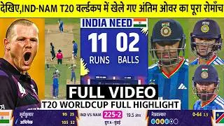 IND vs NAM T20 WC 2026 Full Highlights | India vs Namibia T20 Worldcup 2026 Full Match Highlights 