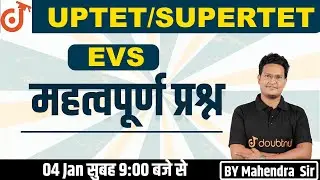 UPTET/SUPERTET | Environmental Science | Most Important Questions | EVS Important Notes And Topics