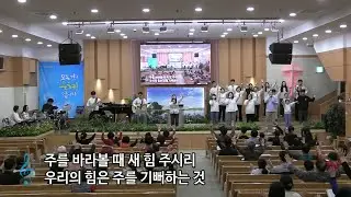금요예배-경배와찬양_260116