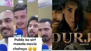 Durj Movie Public Review Capri Cinema Karachi | Shamoon Abbasi