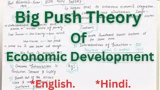 Big Push Theory of Economic Development|| By Komal Mam