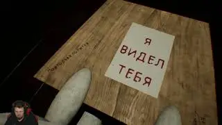 EYES ON THE EXAM. Снова в Школу! полное прохождение.