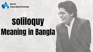Soliloquy Meaning | Learn English Vocabulary in Bangla