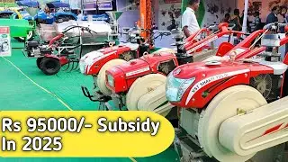 VST Shakti Power Tiller Price In 2025 || Subsidy On Power Tillers || Best power tiller in India