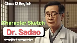 Character Sketch of Dr. Sadao, Class 12th English - The Enemy