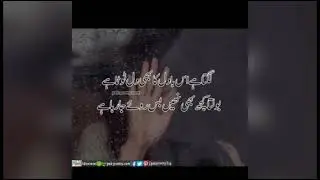 Sad barish status