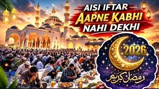 Sharjah Grand Masjid lftar 2026 | Sharjah Grand Mosque | Biggest Iftar Of UAE Experience at Sharjah 