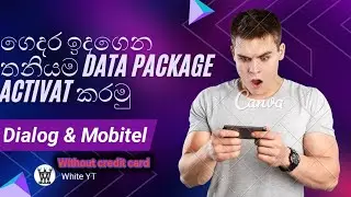 ගෙදර ඉදගෙන Data package Activate කරමු🤗👌