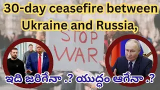 Will Putin Agree to a 30-Day Ceasefire? Can Trump Help Negotiate Peace?