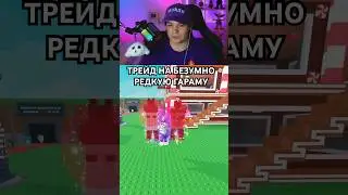 Окуп или жесткий минус? #ильди