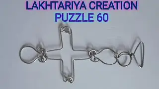 PUZZLE 60 METAL WIRE RING #PUZZLESOLUTION #पहेली #stemeducation #brainteaser by #Ashok Lakhtariya