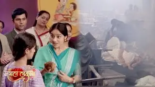 Mangal Lakshmi Update: Mangal Ke Pehla Swad Company Me Hua Bada Dhamaka, Puja Me Hui Anhoni 2