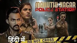 Maruthi Nagar Police Station Official (Hindi) Trailer | Varalaxmi | Arav | Santhosh | South Verse 