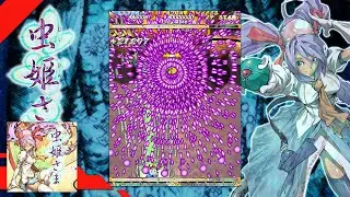 Mushihimesama - 40 Minute Play [Switch]