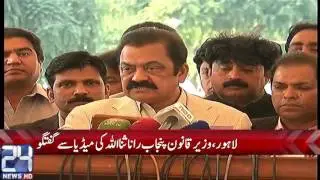 Punjab Law Minister Rana Sanaullah media talk | 24 News HD