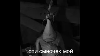 ЛОРД ШЕНЬ-СПИ СЫНОЧЕК МОЙ (КЛИП!)
