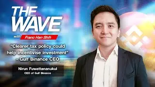 The Wave | &lsquo;Clearer tax policy could help incentivise investment&rsquo;-  Gulf Binance CEO