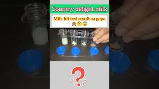 #short #countrydelight #milkkittest #review #app #milktest #howto